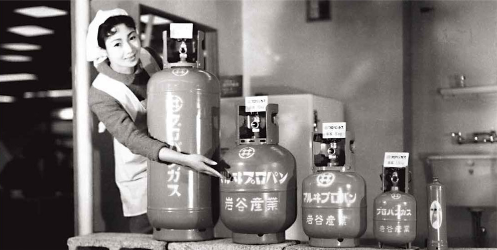 The selling of Propane Gas products for the consumer market started.